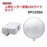XP1250A