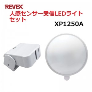 XP1250A