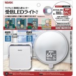 XP1250A