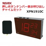 XP1910C