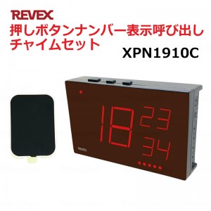XP1910C
