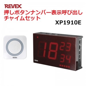 XP1910E