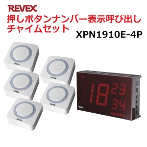 XP1910E-4P