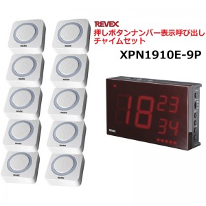 XP1910E-9P