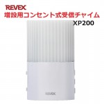 XP200