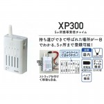 XP300