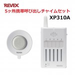 XP310A