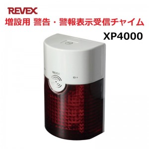 XP4000