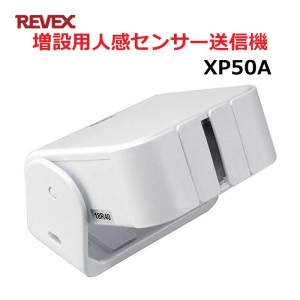 XP50A