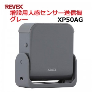 XP50AG