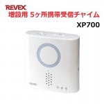 XP700