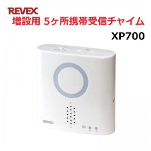 XP700