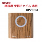 XP700M