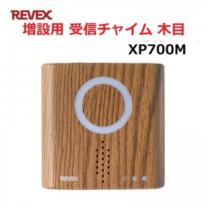 XP700M