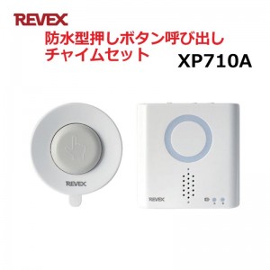 XP710A