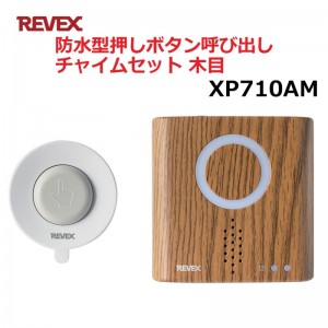 XP710AM