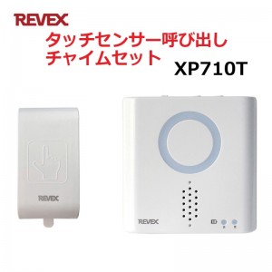 XP710T